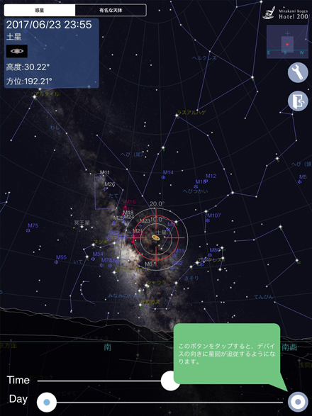 夜間の使い方①