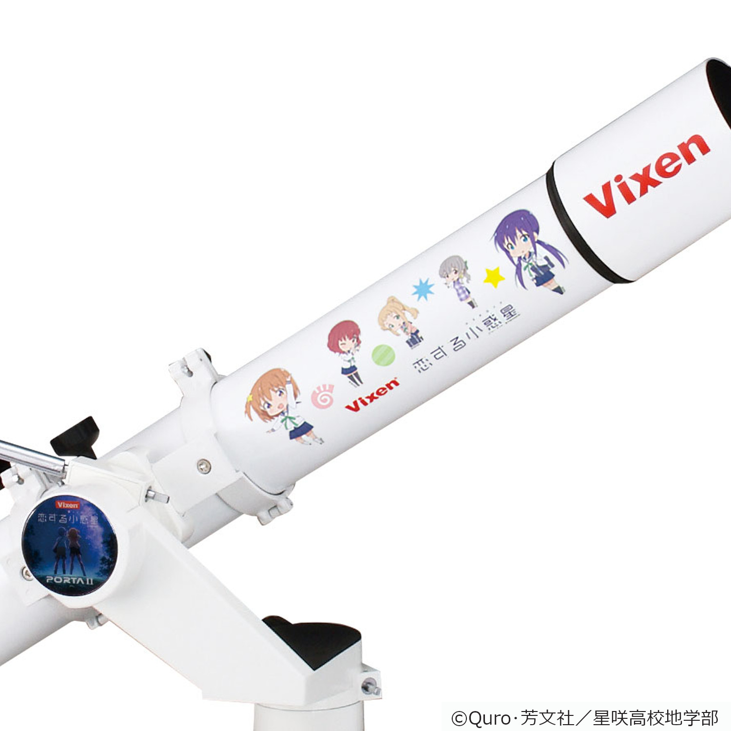 Vixen 天体望遠鏡 ポルタII A80Mf 恋する小惑星