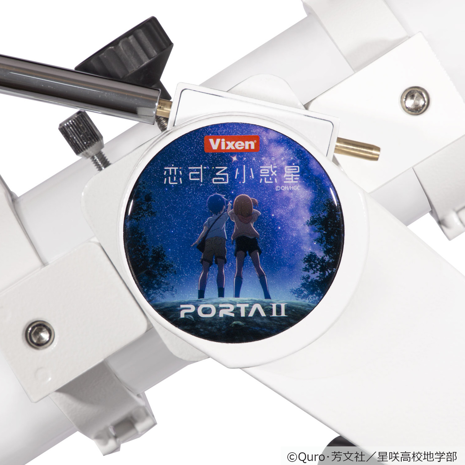 Vixen 天体望遠鏡 ポルタII A80Mf 恋する小惑星